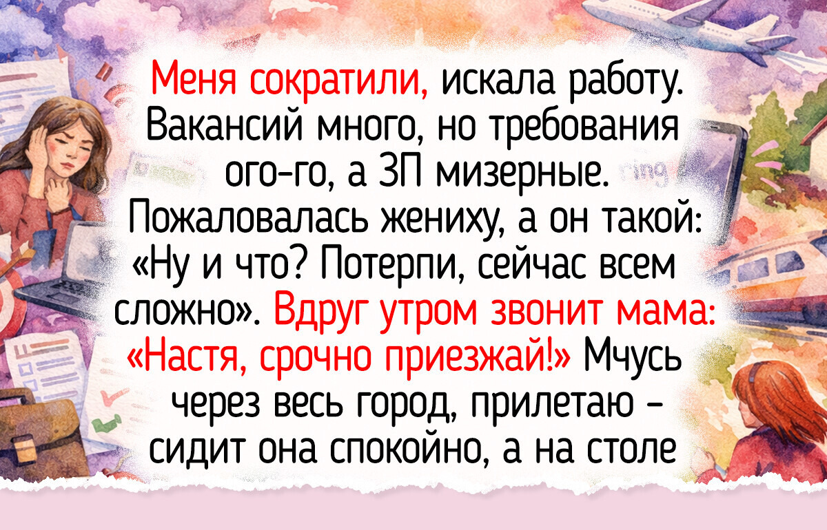 15+ историй о мамах, в теплые объятья которых хочется зарыться с головой