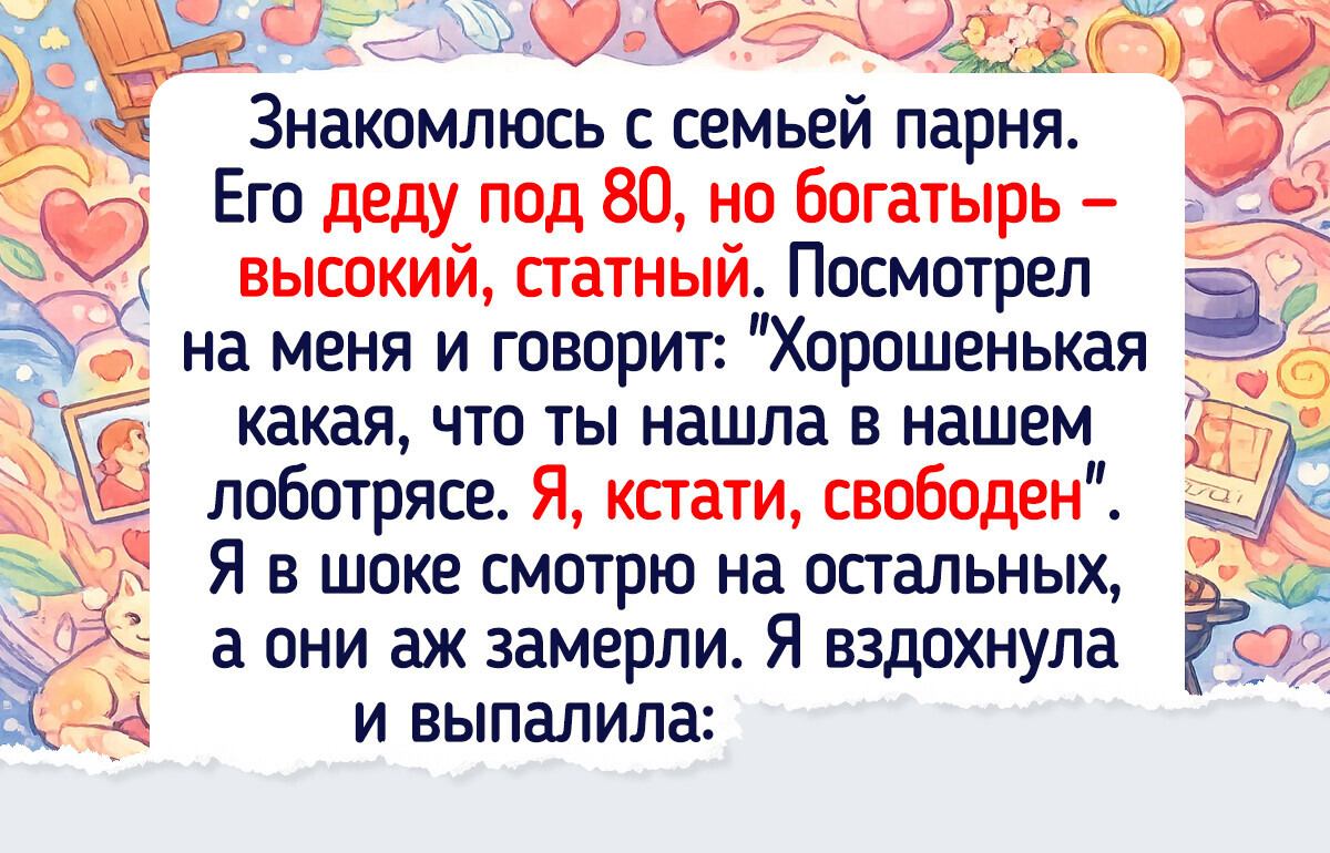 20 историй о старичках, чье ехидство и чувство юмора — это отдельный вид искусства