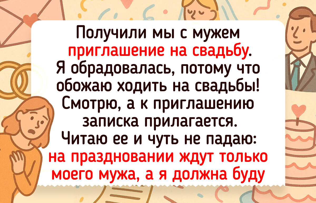 15 человек, которые не ожидали, что жизнь подбросит им столько эмоций