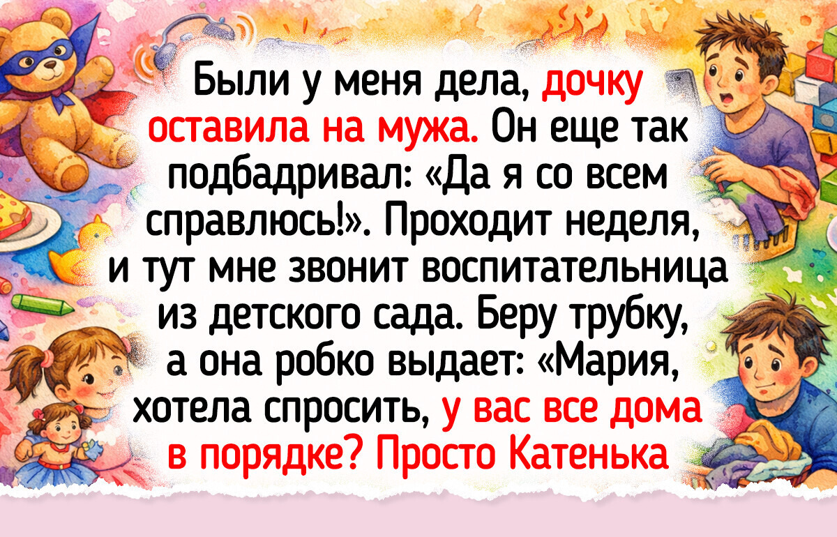 19 пап, чье чувство юмора и креатив способны разогнать любые тучи