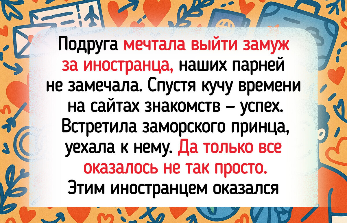 15+ женщин рассказали, как за ними ухаживали мужчины, и мы таких пикап-мастеров еще не видали