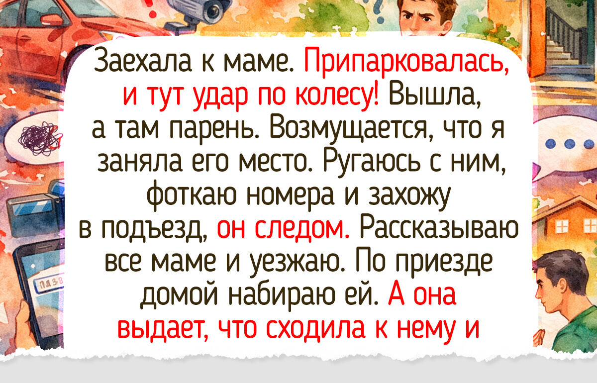 16 светлых историй о мамах, чья простая забота согревает нас до сих пор