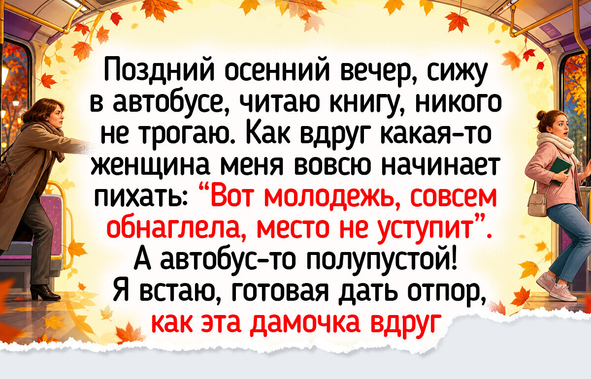 22 добрых истории о взаимовыручке, которая пришлась так же кстати, как кусок пирога к чаю