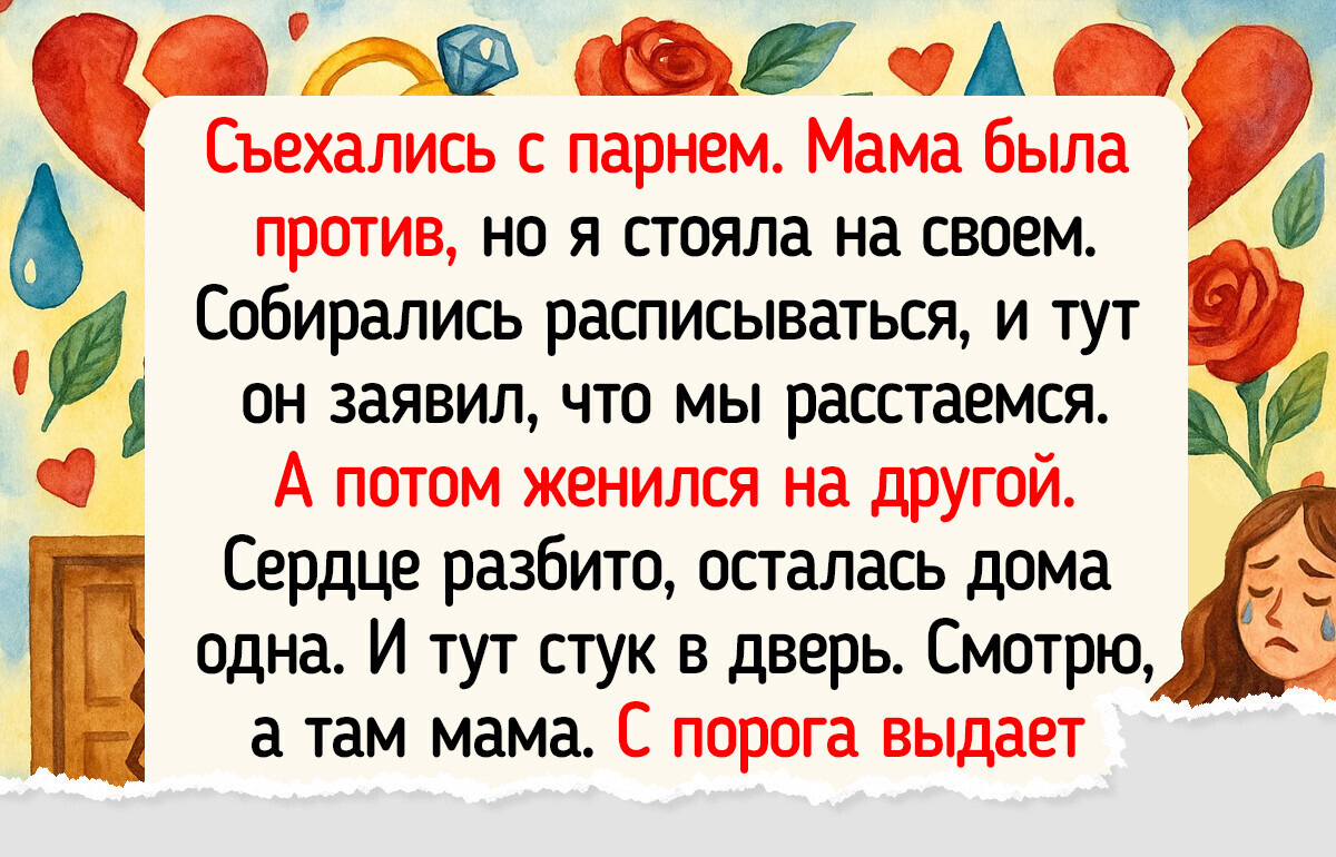 15 теплых историй о родителях, после которых хочется скорее позвонить своим маме и папе 15 теплых историй о родителях, после которых хочется скорее позвонить своим маме и папе