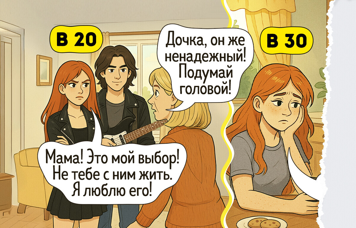 16 комиксов, которые докажут, что в 30+ фраза «я сам» звучит как угроза 16 комиксов, которые докажут, что в 30+ фраза «я сам» звучит как угроза