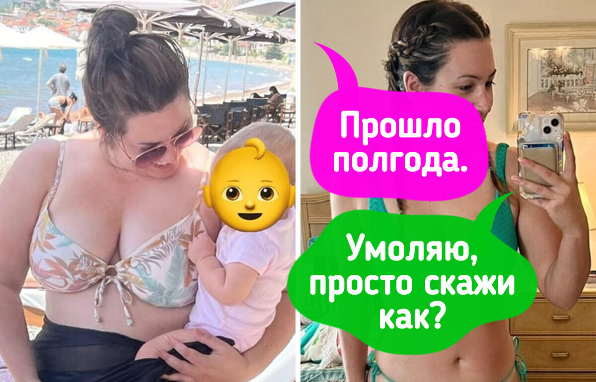 15 человек, которые изменились до неузнаваемости и встретили лето новыми людьми 15 человек, которые изменились до неузнаваемости и встретили лето новыми людьми