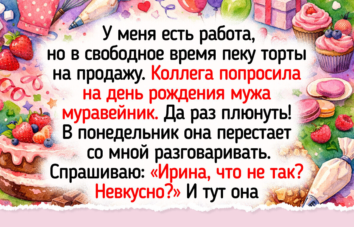 18 историй от кондитеров, чьи будни пропитаны ароматом ванили и пряным вкусом корицы