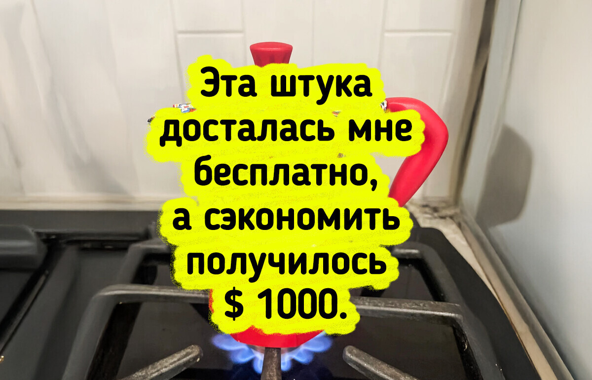16 советов из сети, которые помогают тратить меньше, а пользы получать больше 16 советов из сети, которые помогают тратить меньше, а пользы получать больше