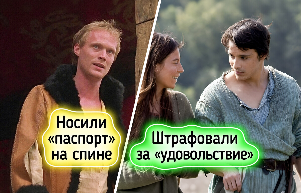 Один день из жизни слуг средневекового замка — простые факты, о которых молчат учебники