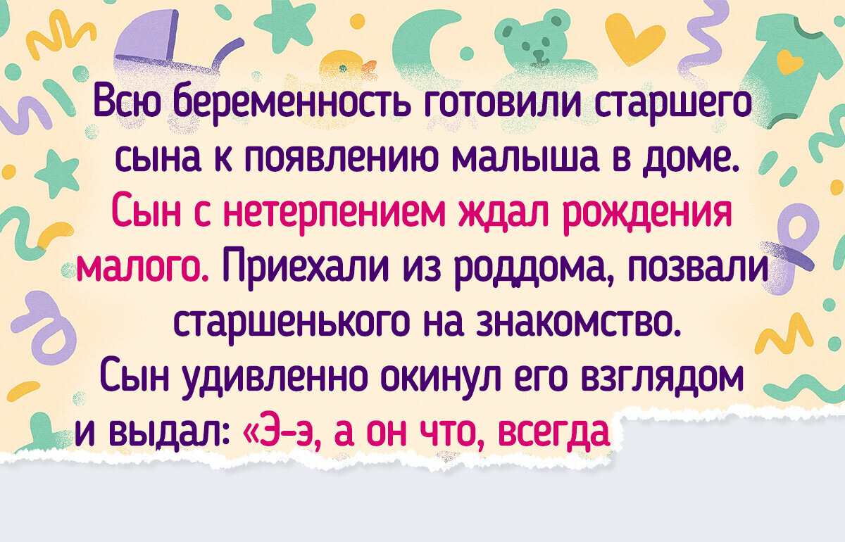 14 человек, которые по себе знают, что братья и сестры не дадут заскучать ни на секунду 14 человек, которые по себе знают, что братья и сестры не дадут заскучать ни на секунду