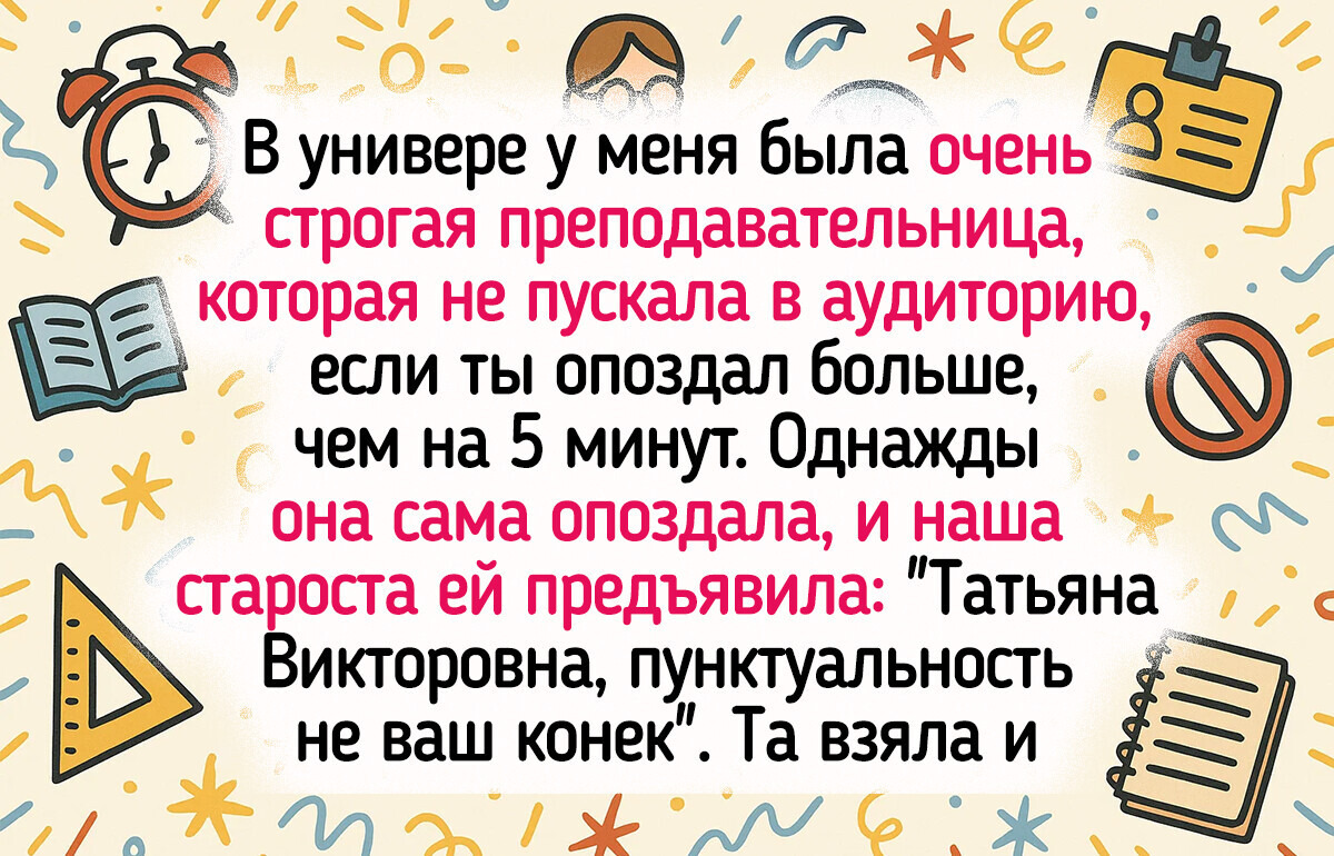 15 случаев того, как мастерски проучили тех, кто перешел черту 15 случаев того, как мастерски проучили тех, кто перешел черту