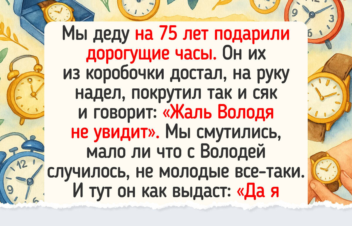 15+ историй, где в главной роли — единственный и неповторимый дед