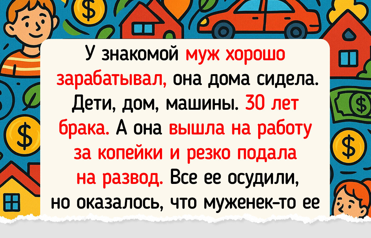14 человек рассказали, что вытворяли их бывшие — и это не шутка 14 человек рассказали, что вытворяли их бывшие — и это не шутка