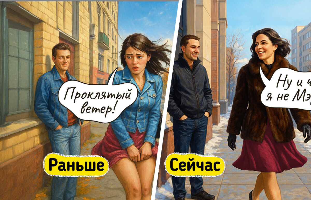 17 шутливых комиксов о том, как меняются взгляды на моду, когда тебе за 40
