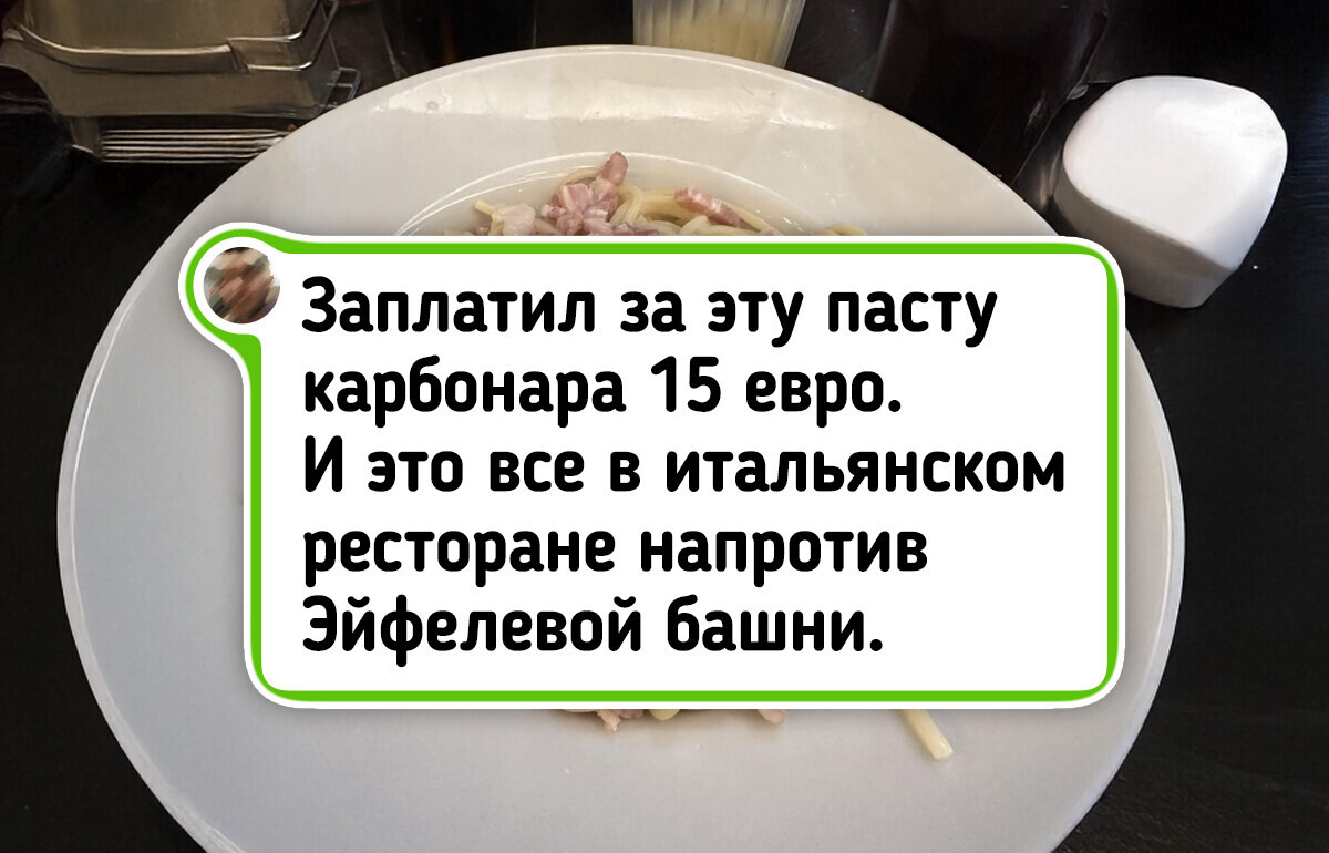 20+ случаев, когда заказ еды превратился в комедию ошибок (и немного в фильм ужасов)