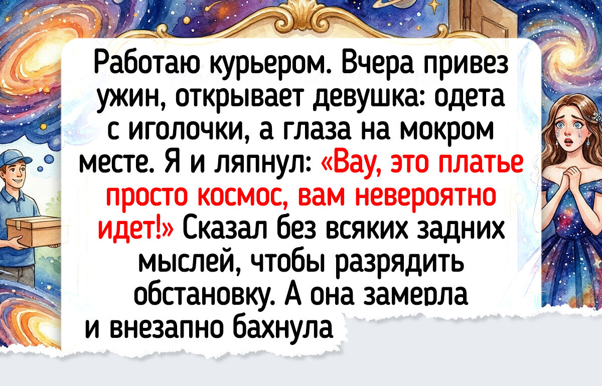 15 доставок еды, которые запомнились сильнее, чем вкус блюд