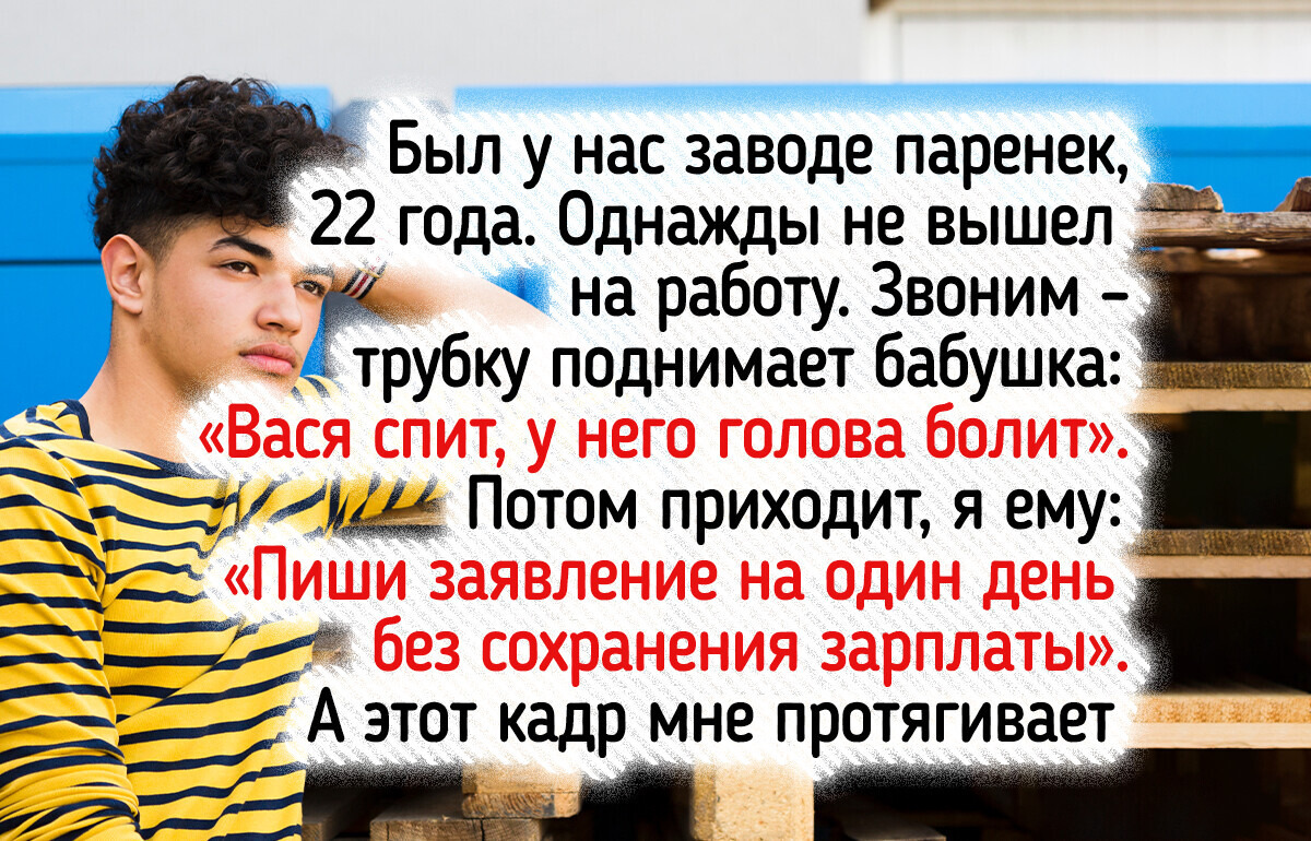 13 человек поработали с молодым поколением и прибалдели 13 человек поработали с молодым поколением и прибалдели