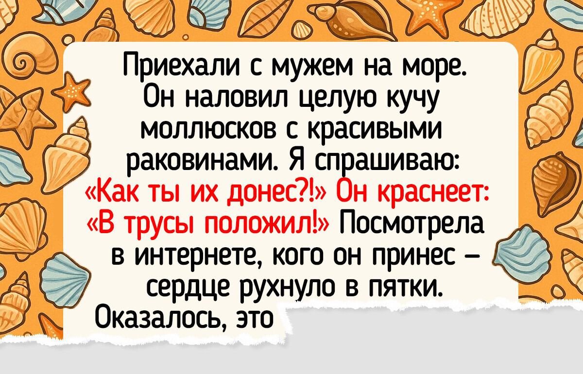 15+ человек, отдых которых не обошелся без приключений 15+ человек, отдых которых не обошелся без приключений