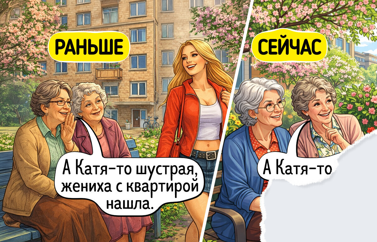 15+ честных зарисовок о том, как наши финансовые привычки «повзрослели» за последние 20 лет 15+ честных зарисовок о том, как наши финансовые привычки «повзрослели» за последние 20 лет