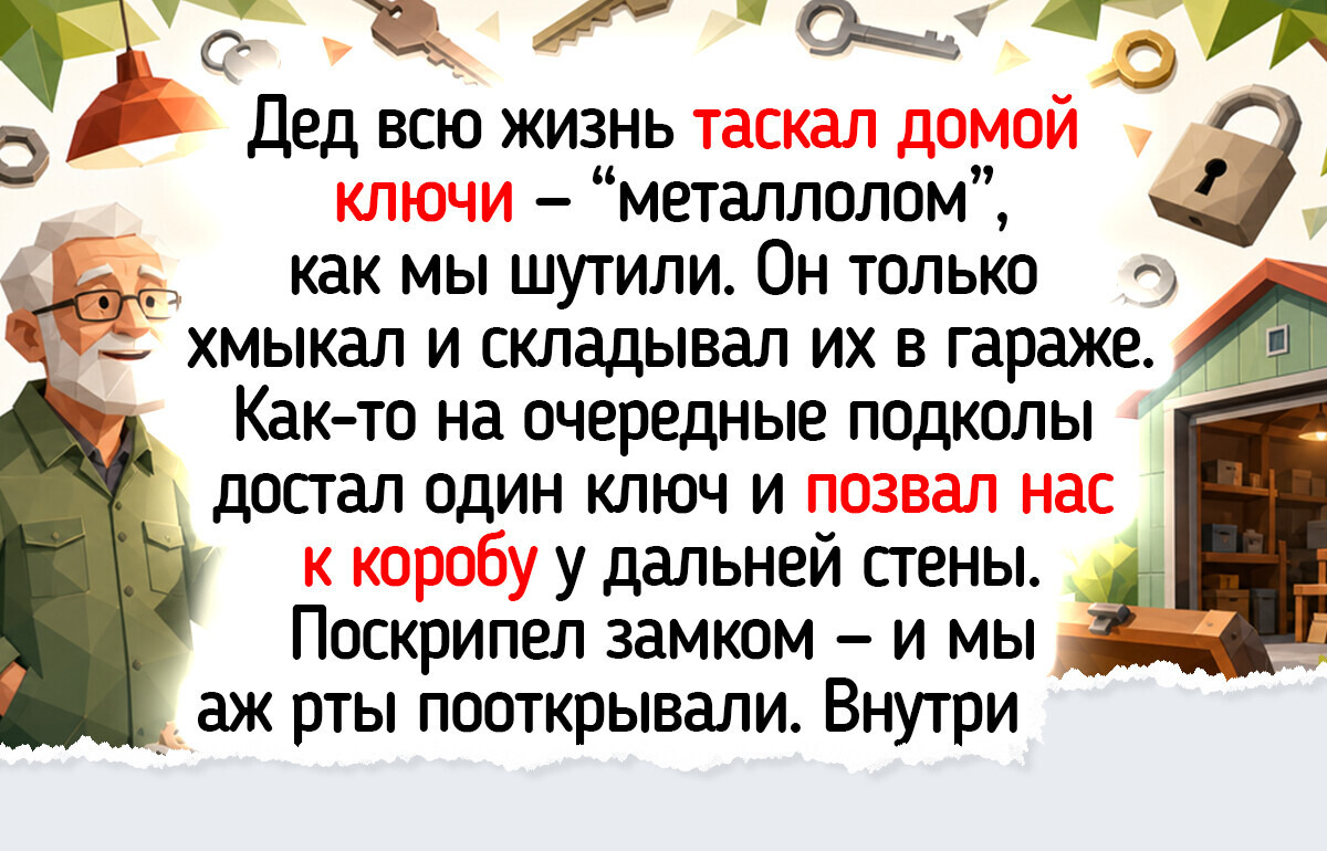 22 человека вспомнили, что коллекционировали в детстве, и окунулись в теплую ностальгию