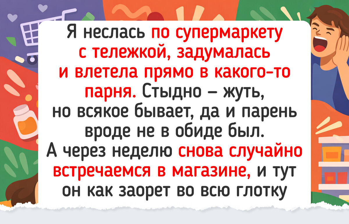 14 случайных встреч, после которых мир заиграл новыми красками