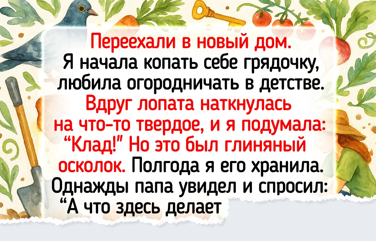 17 воспоминаний о детстве, где каждая проказа была маленьким приключением