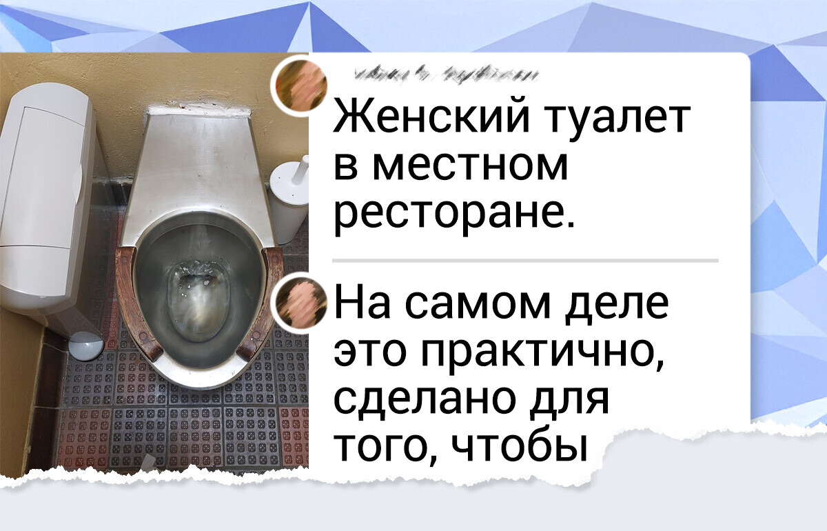 16 вещей, создателям которых хочется задать один вопрос: «За что вы так с людьми?»