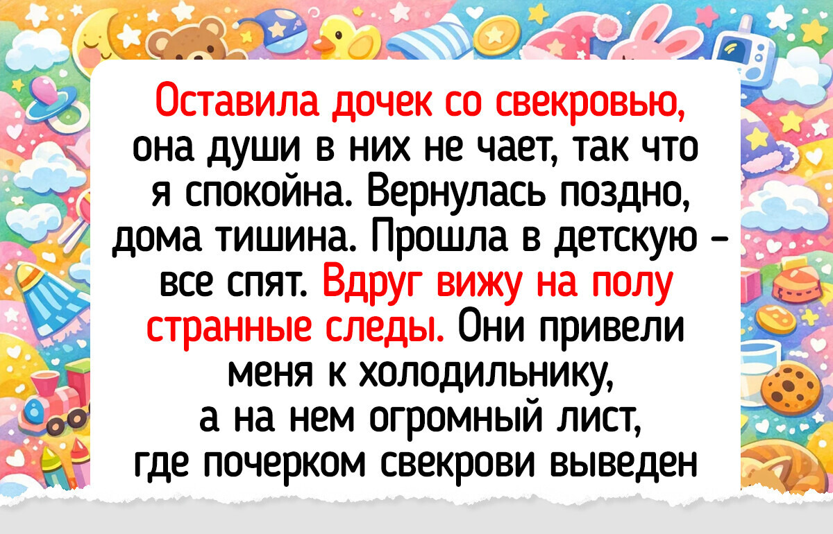 16 родителей, которые и знать не знали, чем обернется их решение оставить детей под чужим присмотром