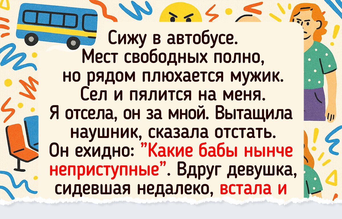 20 незнакомцев, которые наверняка останутся где-то в сердечке 20 незнакомцев, которые наверняка останутся где-то в сердечке