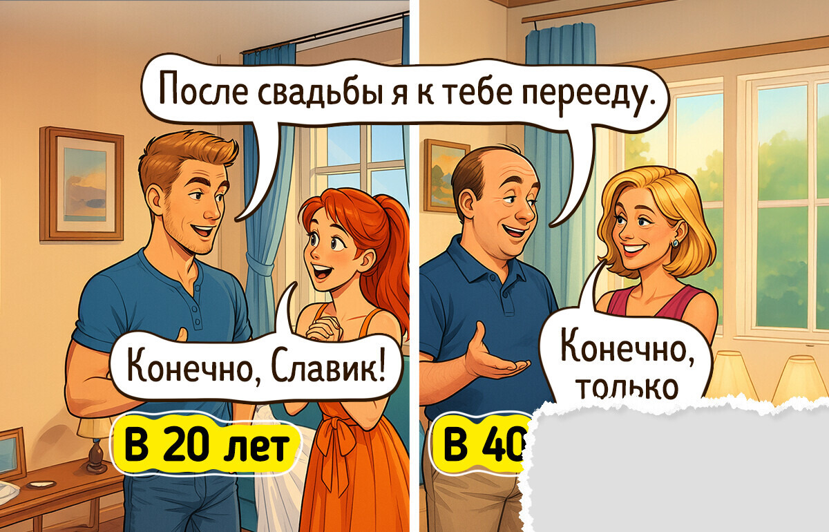 20 комиксов о новых прелестях жизни, которые женщины открывают для себя после 40 лет 20 комиксов о новых прелестях жизни, которые женщины открывают для себя после 40 лет