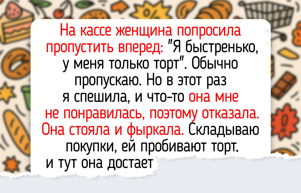 15+ человек, которые на своем опыте узнали: «нет» — это не хамство, а спасение 15+ человек, которые на своем опыте узнали: «нет» — это не хамство, а спасение
