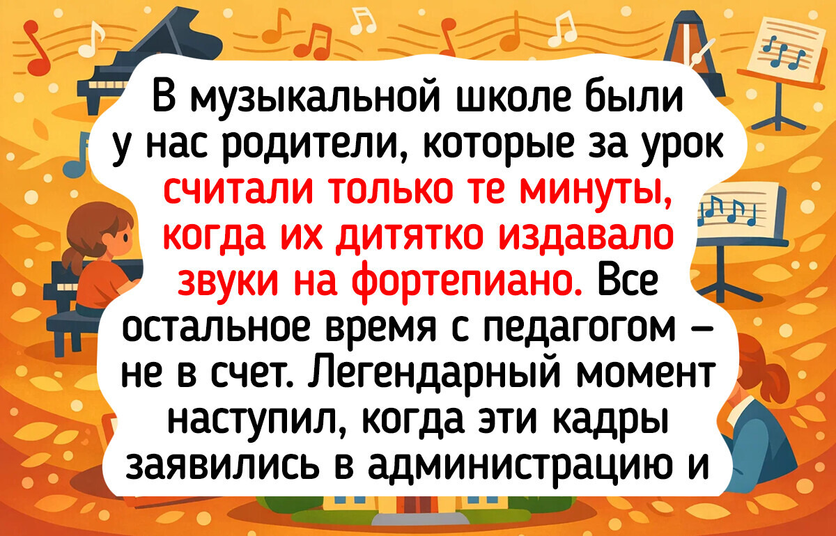 16 историй о педагогах, после которых хочется налить им ромашкового чая и крепко обнять