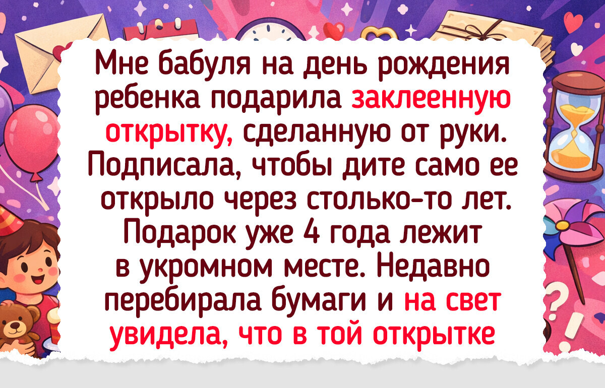 22 светлые истории о бабушках, которые мгновенно возвращают в беззаботное детство