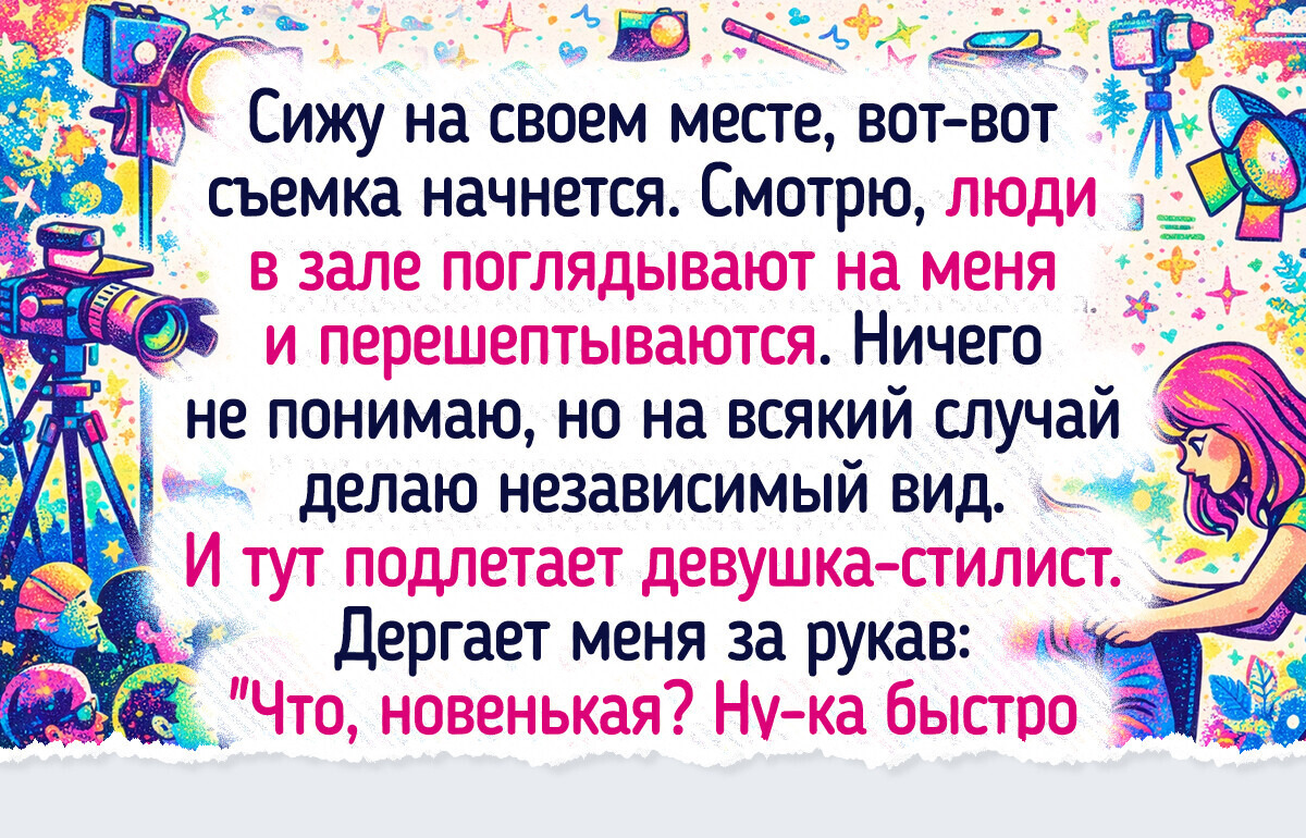 Я снималась в массовке популярных передач и до сих пор храню эти воспоминания у самого сердца