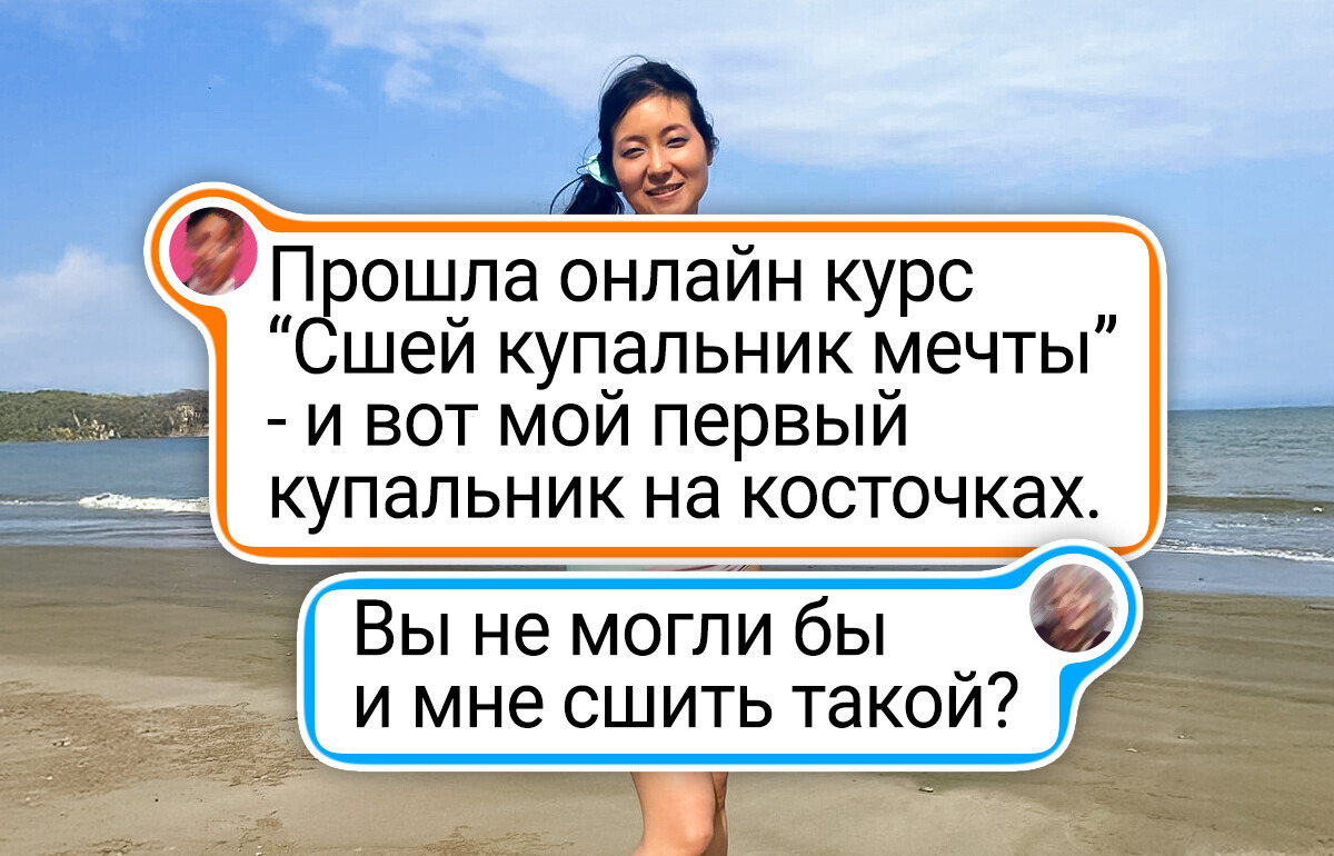 20+ женщин, чьи самодельные наряды так и просятся на подиум
