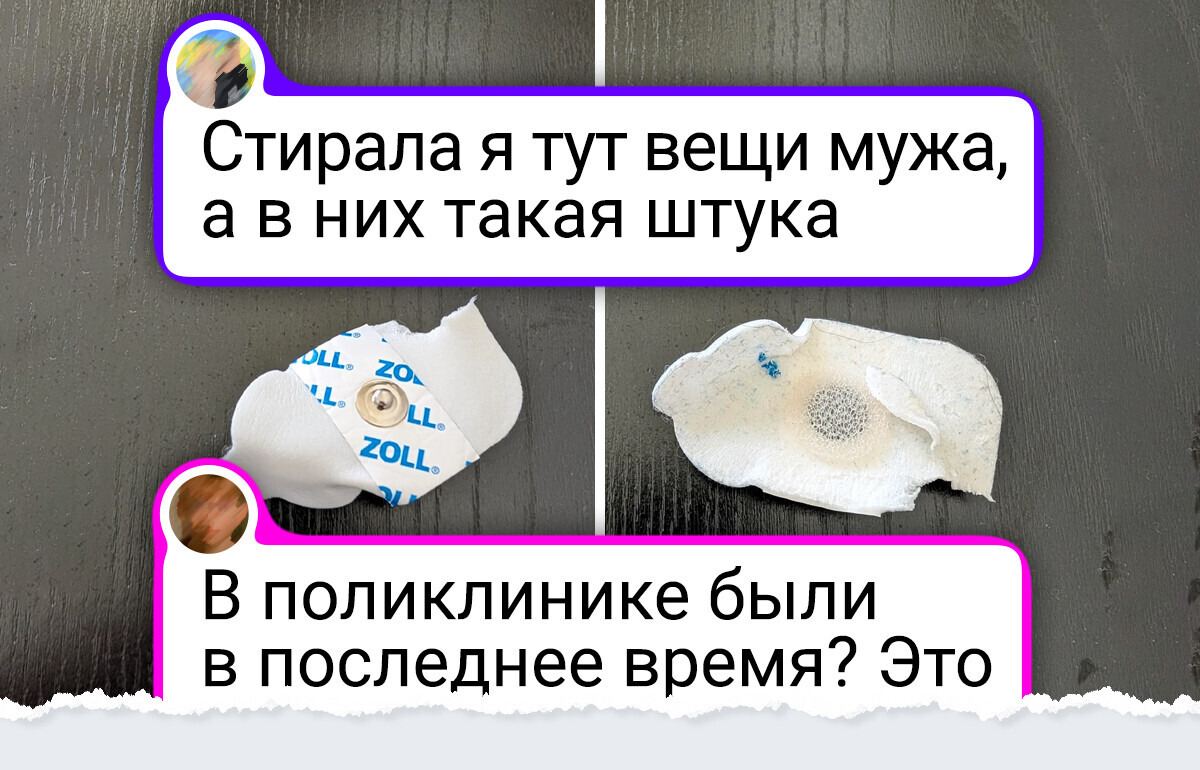 20+ новомодных штуковин, над которыми весь интернет голову ломал 20+ новомодных штуковин, над которыми весь интернет голову ломал