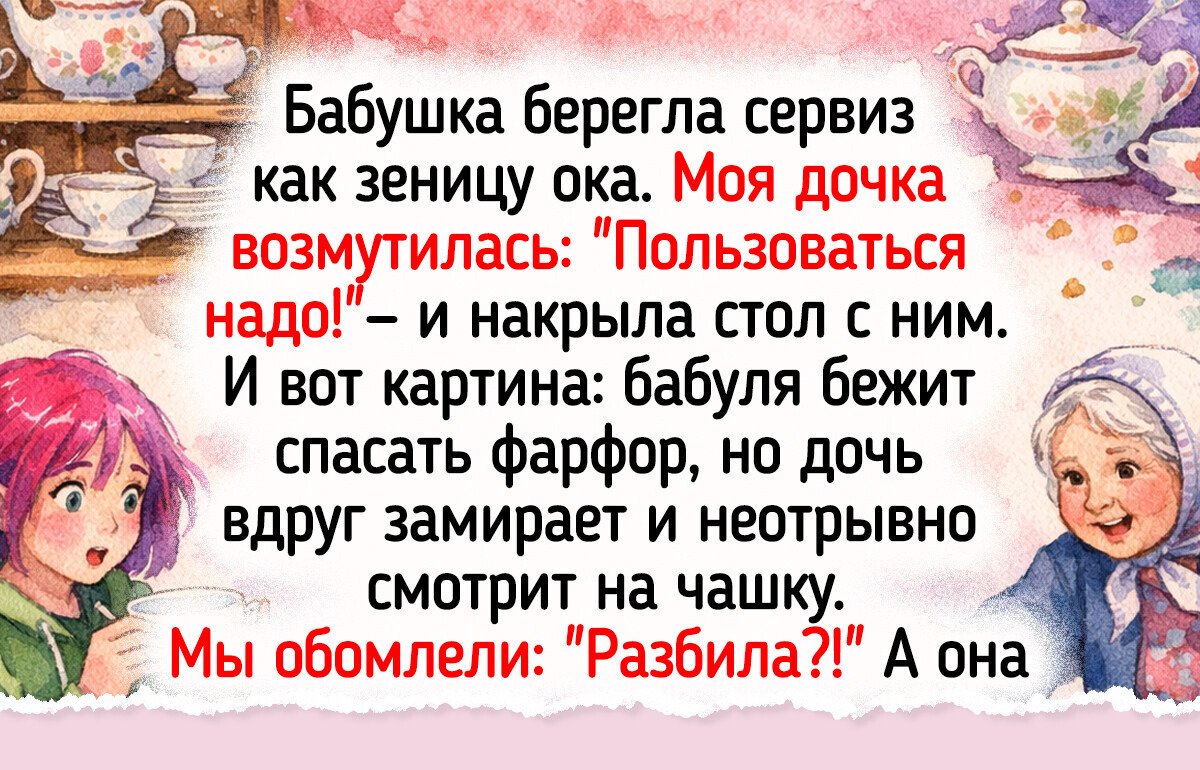 18 светлых историй про современных детей, которые пропитаны духом свободы и доброты