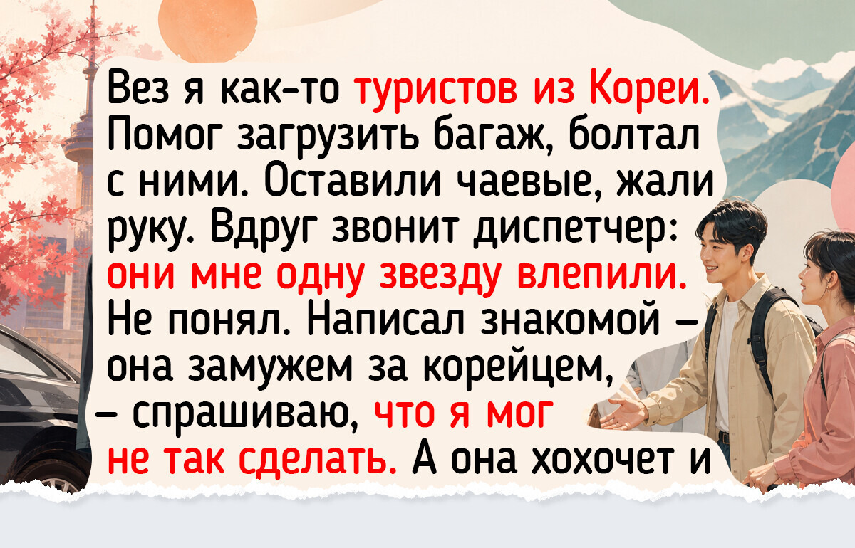 15 забавных историй, в которых языковой барьер стал причиной курьезных ситуаций