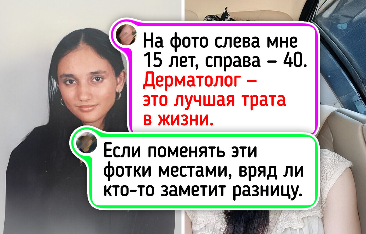 15 снимков, которые напомнят о том, что возраст — это просто цифра 15 снимков, которые напомнят о том, что возраст — это просто цифра