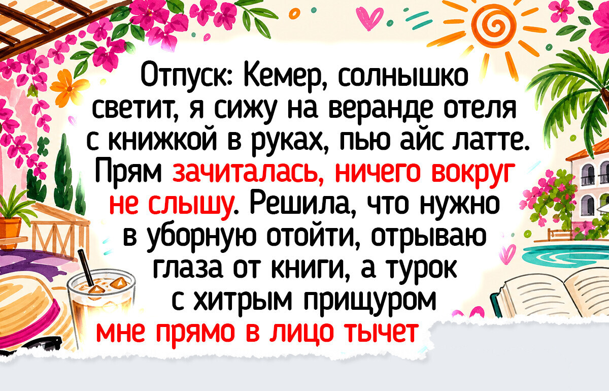 12 книг с летней атмосферой, со страниц которых доносится запах спелой земляники и шум моря