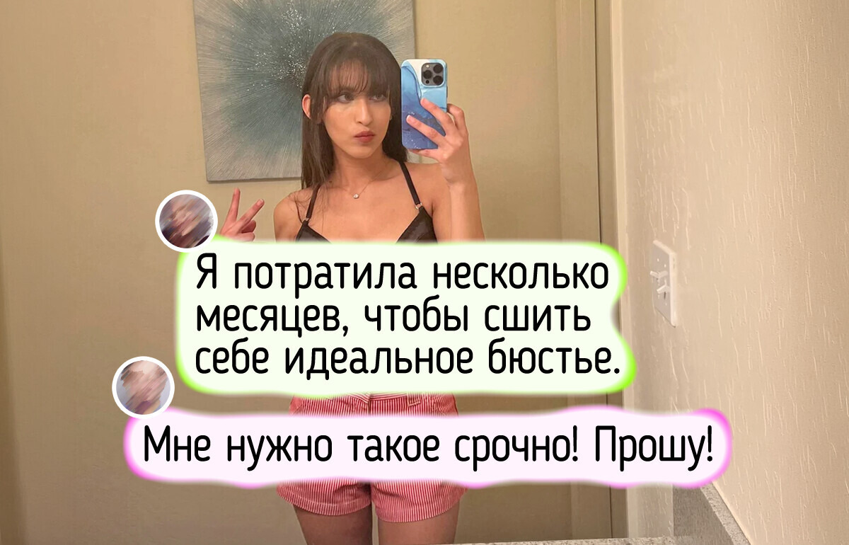 20 фото от швей и вязальщиц, чьи руки превращают моток пряжи или лоскут ткани в повод для радости