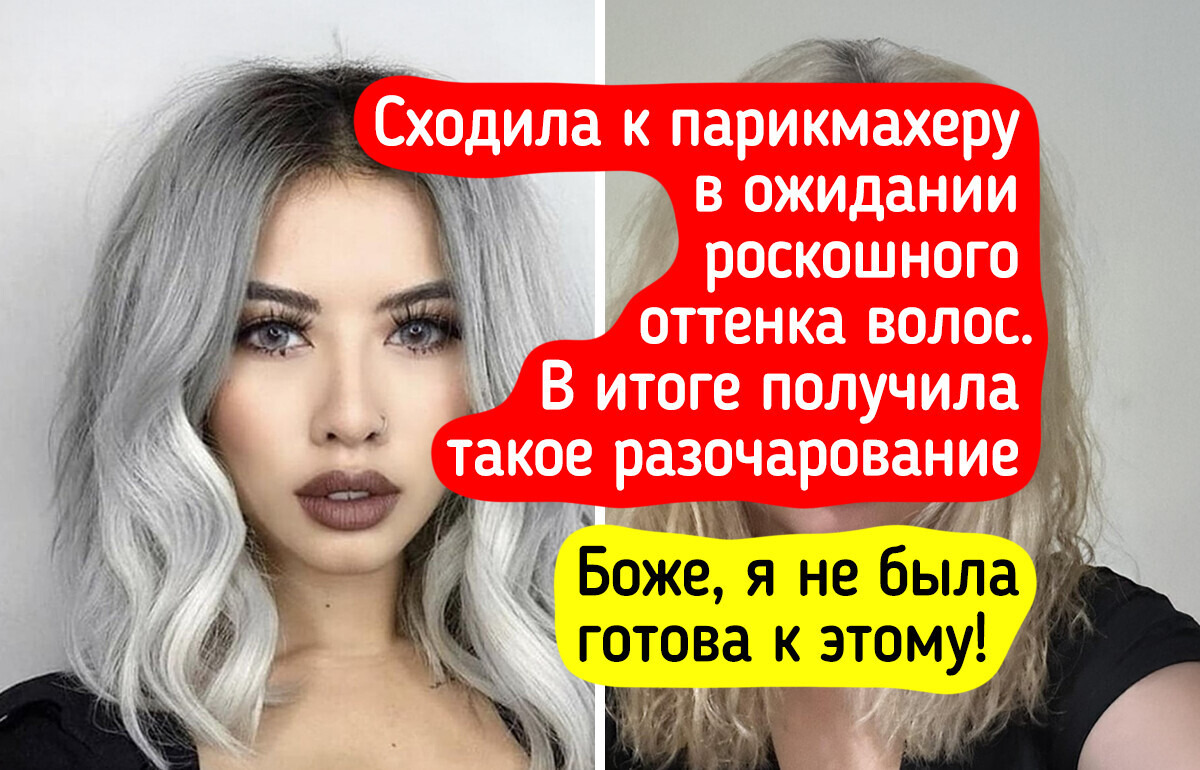 16 фото, где ожидание и реальность оказались на разных полюсах 16 фото, где ожидание и реальность оказались на разных полюсах