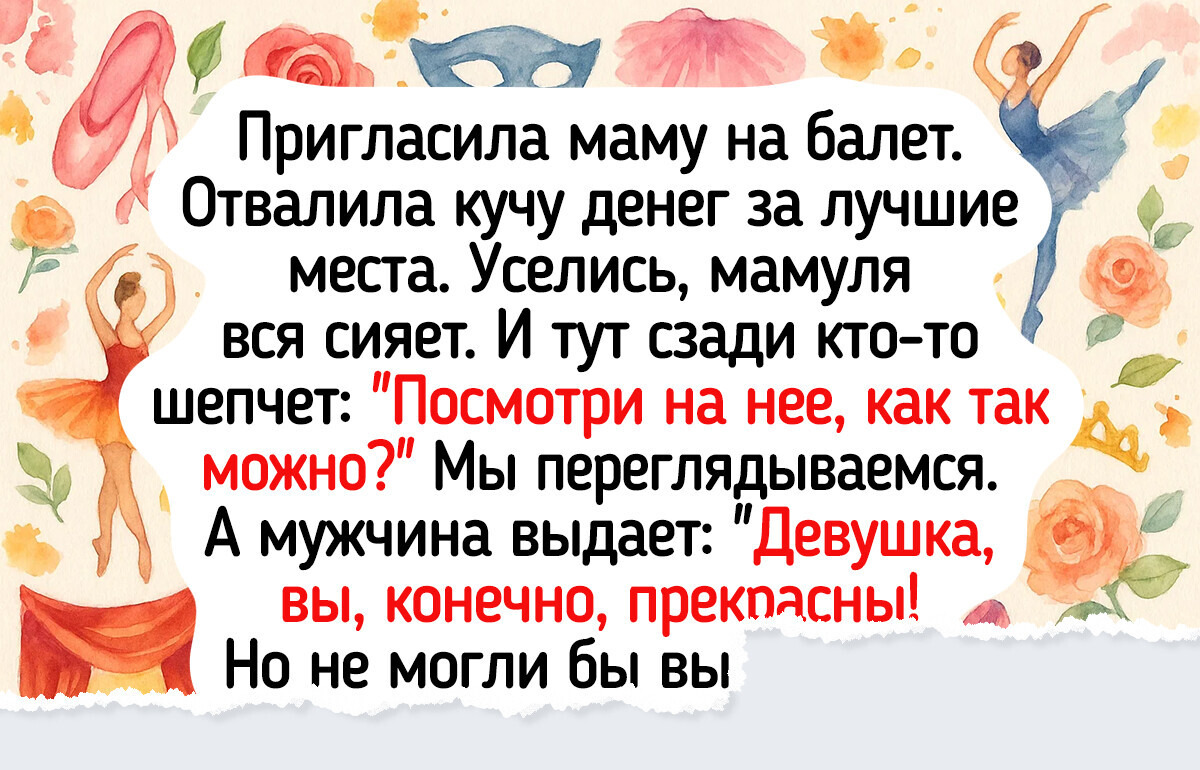 15 случаев, когда попытка прикоснуться к прекрасному превратилась в анекдот 15 случаев, когда попытка прикоснуться к прекрасному превратилась в анекдот