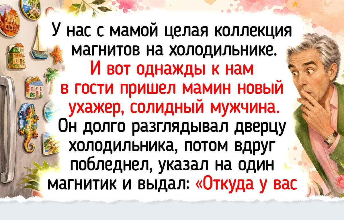 20+ душевных коллекций, в которых бережно хранятся светлые воспоминания