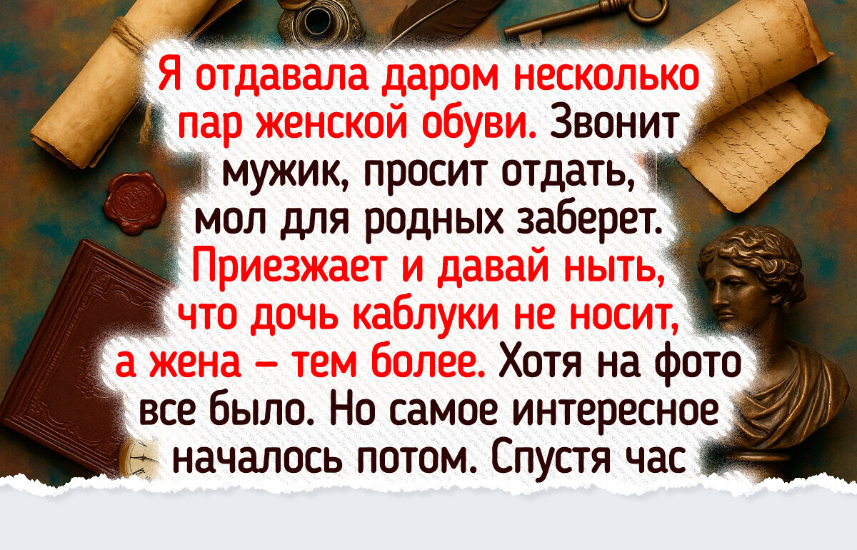 17 случаев, когда люди просто хотели сделать доброе дело, но что-то пошло не по плану 17 случаев, когда люди просто хотели сделать доброе дело, но что-то пошло не по плану