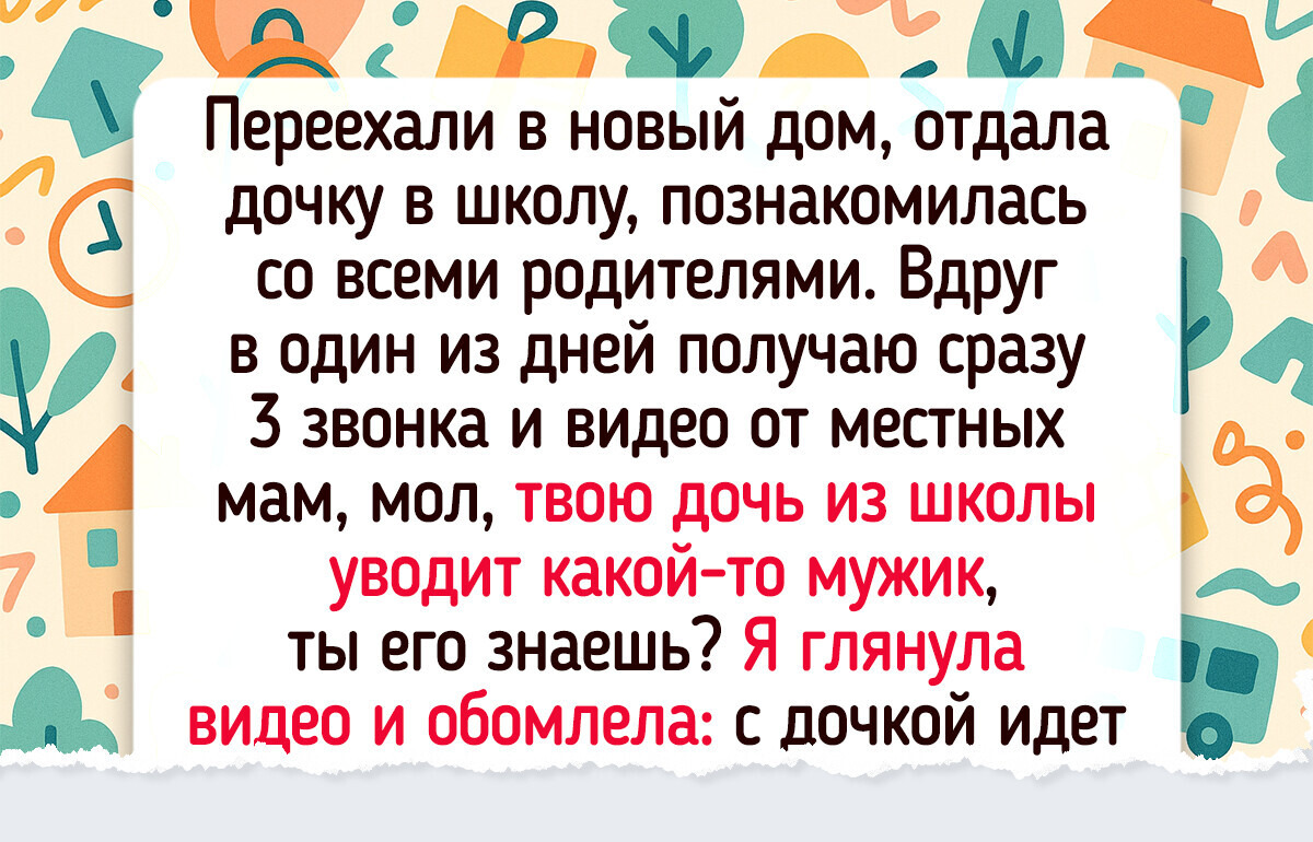 20+ душевных историй, после которых веришь в добро еще больше 20+ душевных историй, после которых веришь в добро еще больше