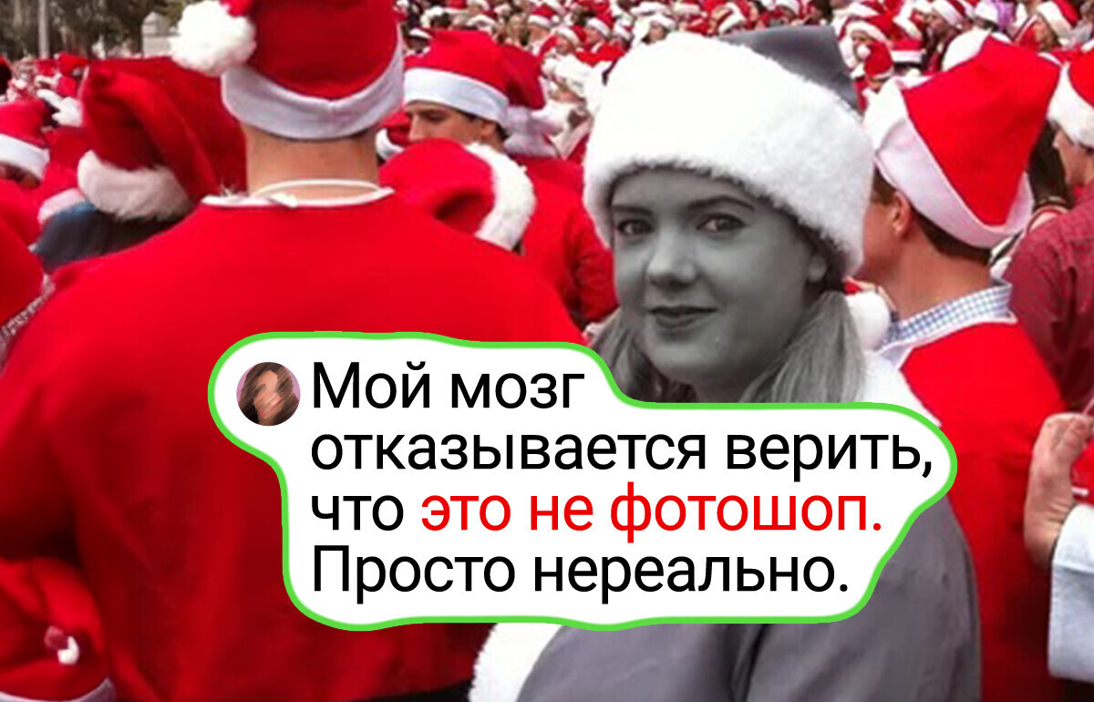 20+ реальных фотографий, над которыми будто поработали в фотошопе 20+ реальных фотографий, над которыми будто поработали в фотошопе