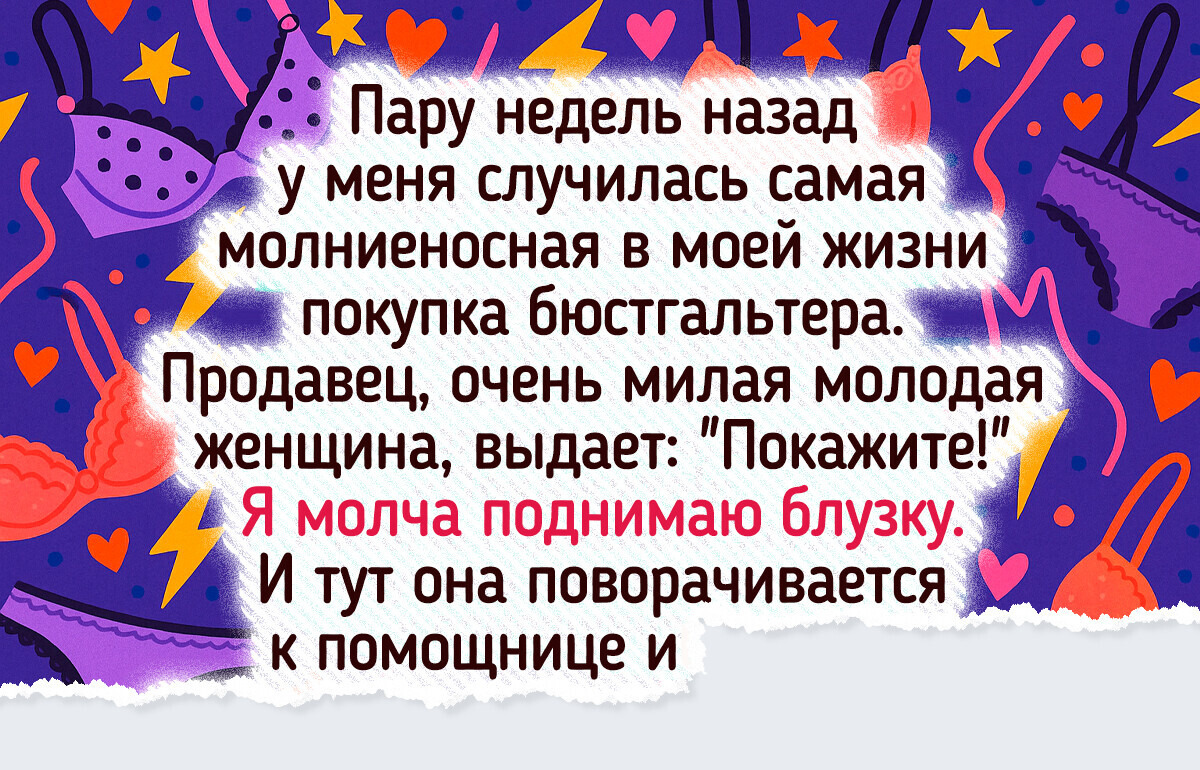 13 курьезных историй о том, что в магазинах может произойти все что угодно 13 курьезных историй о том, что в магазинах может произойти все что угодно