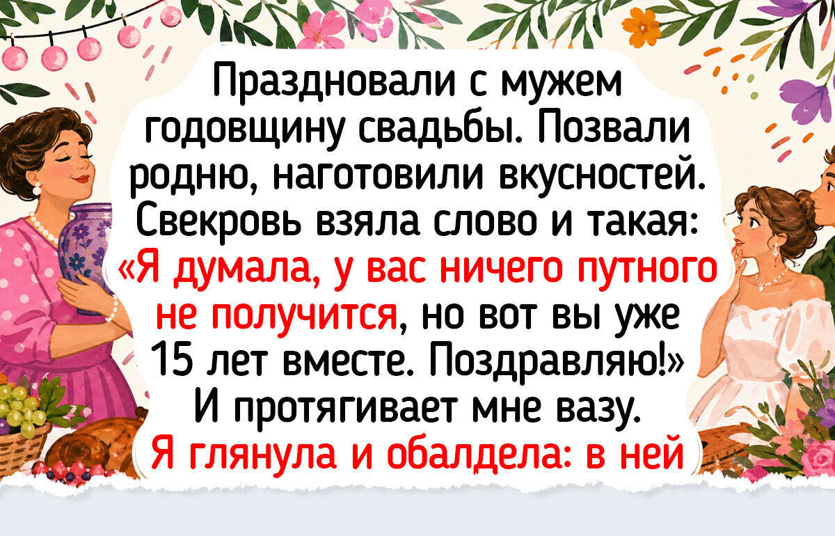 17 людей, у которых за семейными застольями родилась не одна юморная история