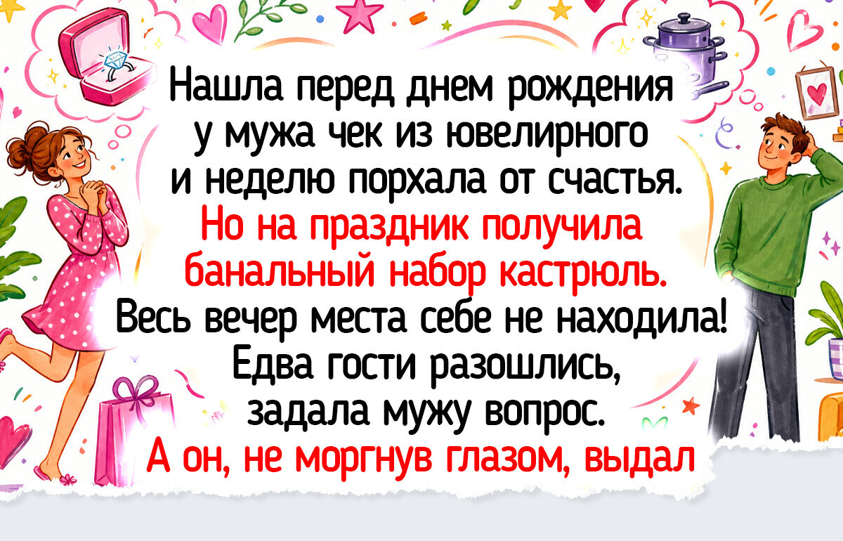 20+ добрых историй о парах, чьи семейные ценности держатся на чувстве юмора и маленьких радостях